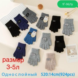 Варежки