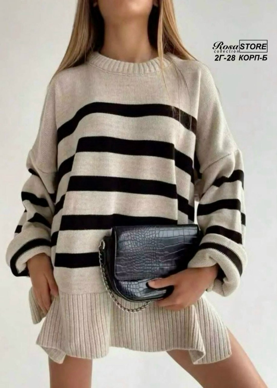свитер женский в полоску,свитера женские,джемпер в полоску,свитер оверсайз в полоску,свитер оверсайз вязаный в полоску