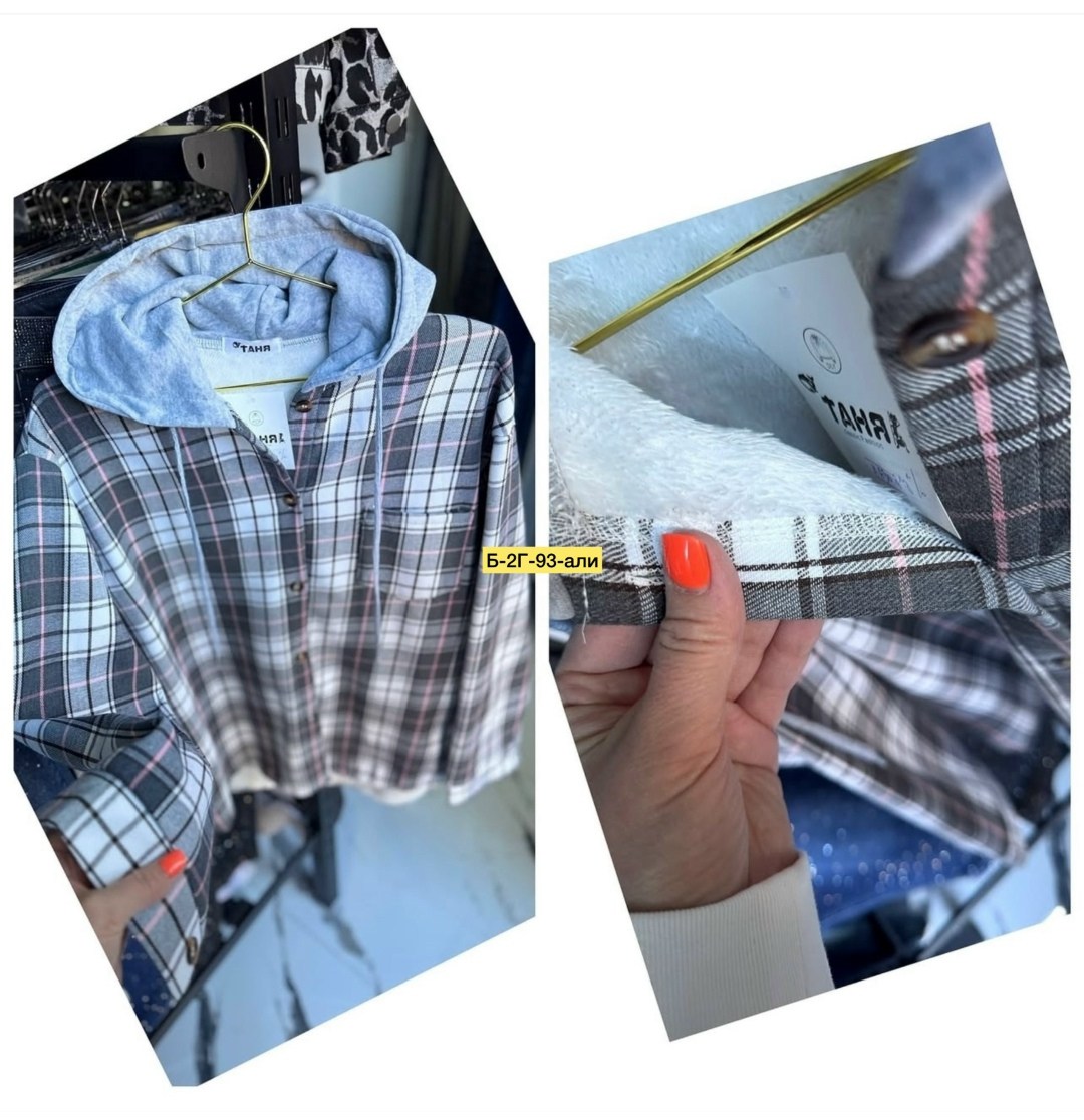 рубашка с капюшоном,рубашка женская,рубашка женская с капюшоном,теплая рубашка женская,рубашка в клетку женская теплая