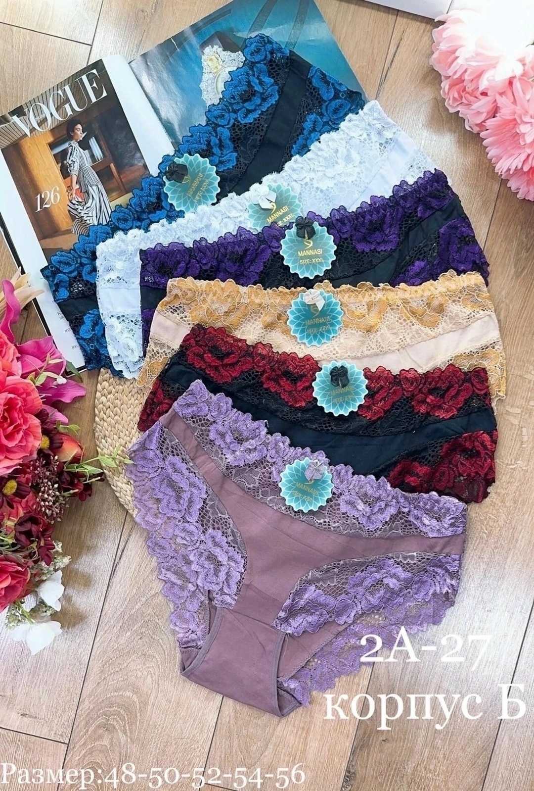 трусы женские 5 шт,белье женское нижнее,трусики женские ,трусы женские 4 шт,нижнее белье женское упаковка