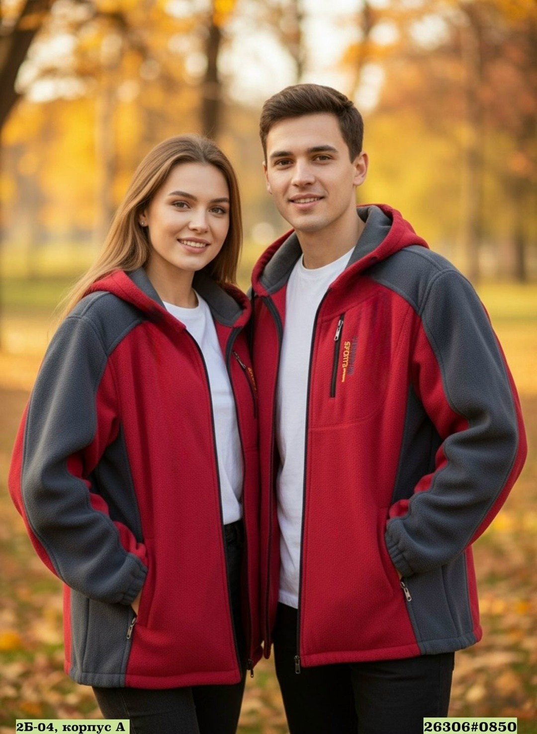 флисовая кофта,флисовая толстовка,флисовая куртка,толстовки кофта,толстовки