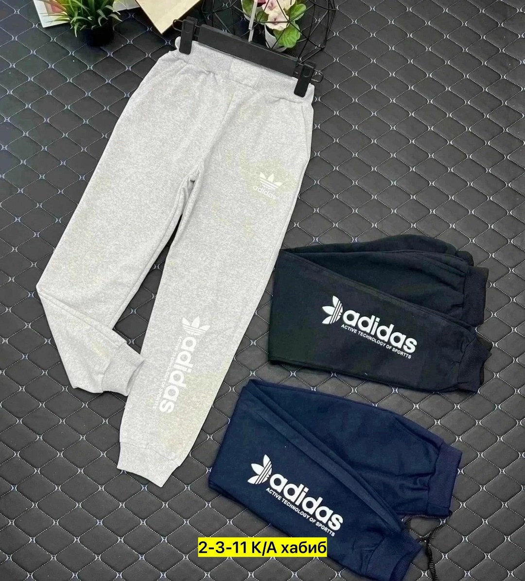 штаны спортивные,брюки спортивные,брюки для мальчика,штаны мужские,брюки мужские спортивные