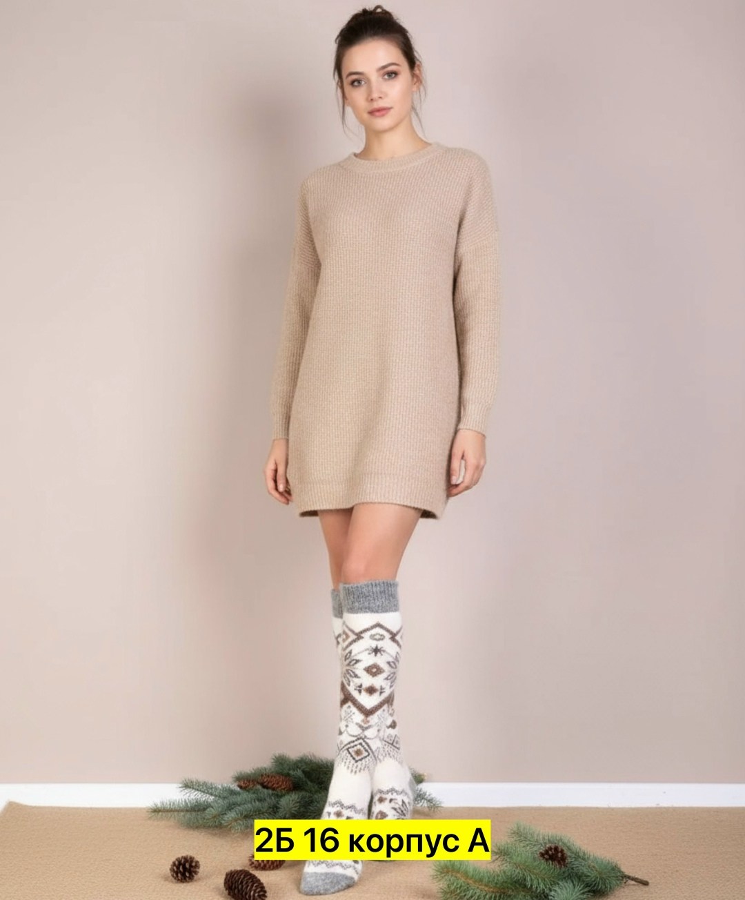 гольфы шерстяные,гольфы теплые,гольфы шерстяные женские,гольфы шерстяной путь,женские гольфы