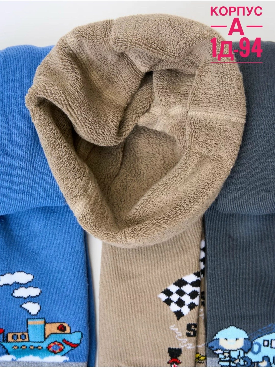 колготки детские для мальчика,колготки махровые зимние для мальчика,колготки для мальчика,детские колготки,махровые колготки