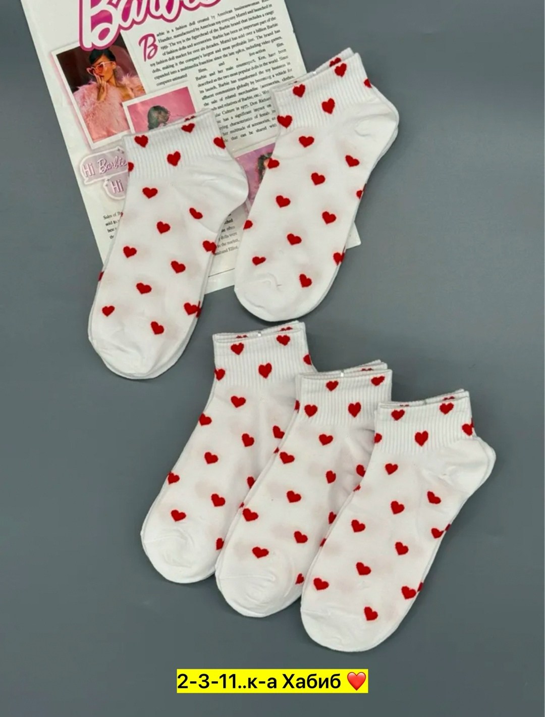 носки с сердечками,короткие носки с сердечками,носки женские набор,носки хлопковые женские,женские носки