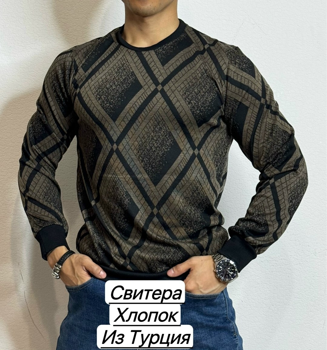 мужские свитера,свитер турция,мужской свитер турция,свитер джемпер,свитер