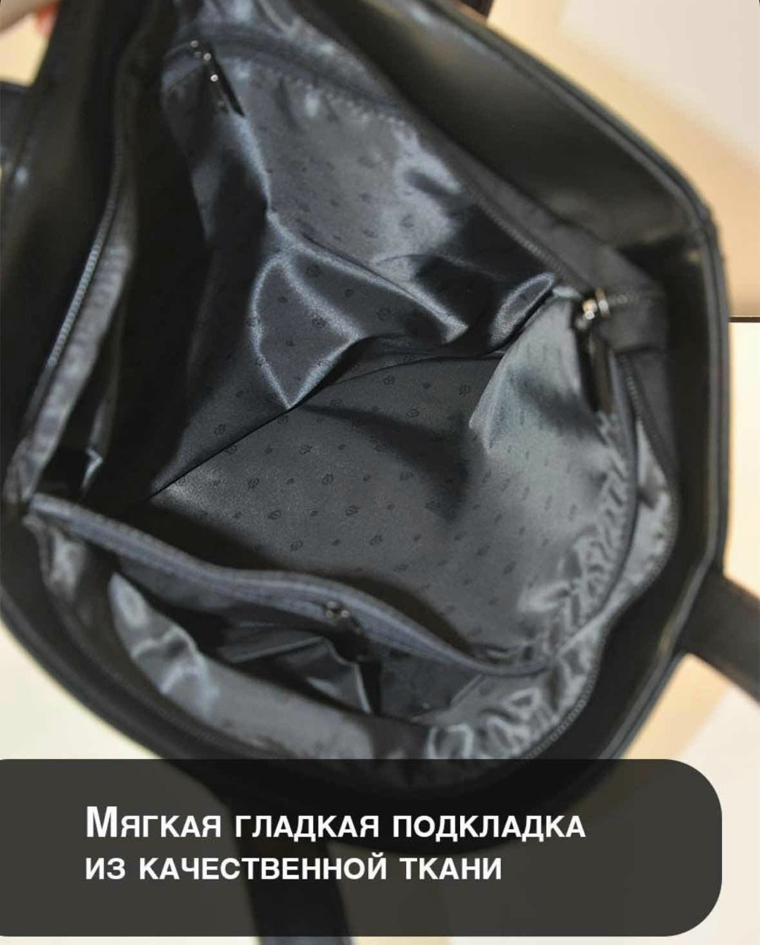 сумка эко кожа,черная сумка женская,сумки женская,сумка,модная сумка