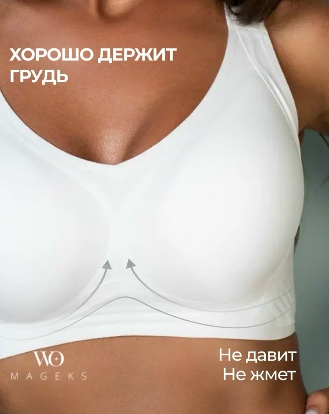 бюстгальтер,бесшовные бюстгальтеры,бюстгальтер большие,бюстгальтер женские,бюстгальтер для женщин