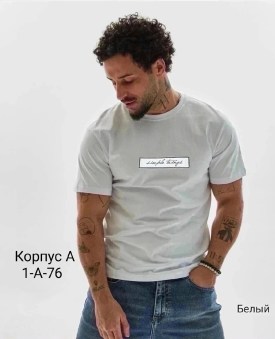 Футболка