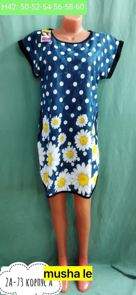 туника женская домашняя,туника женская,платье домашнее женское,платье домашнее,домашняя