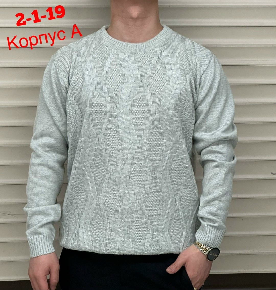 кофта мужской,свитера мужская,свитер для мужчин,свитер кофта,свитер