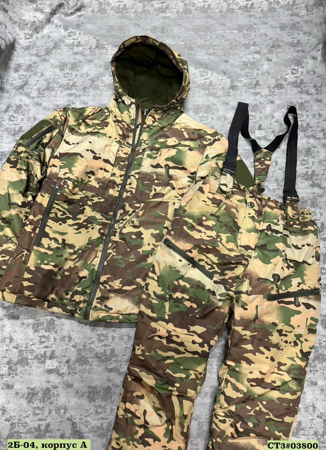 зимний тактический костюм,зимний костюм горка,камуфляжный костюм горка,зимний костюм,камуфляжный зимний костюм