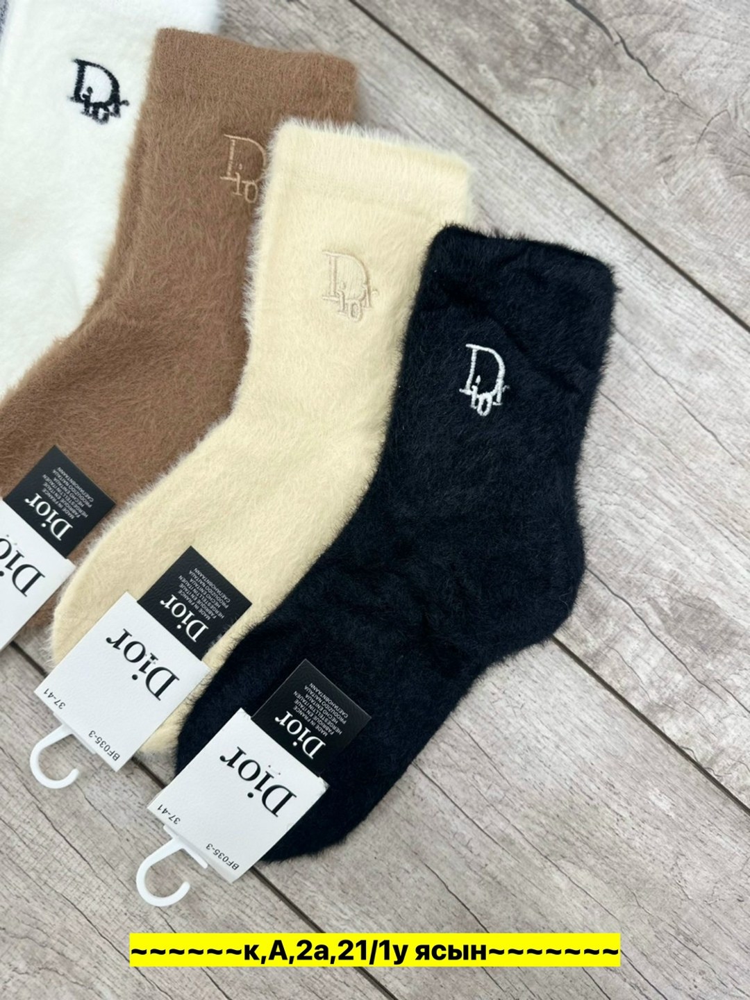 носки женские 10 пар,женские носки,носки женские 6 пар,носки женские 12 пар,носки комплект