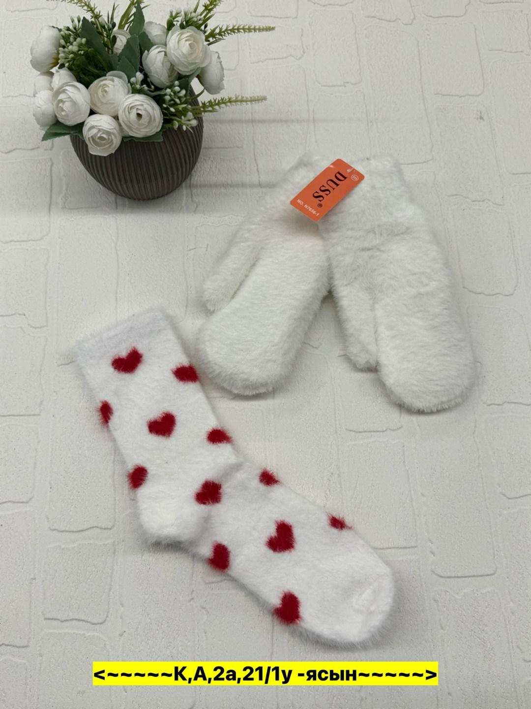 носки женские,носки комплект,носки теплые,носки для женщин,носки женские теплый