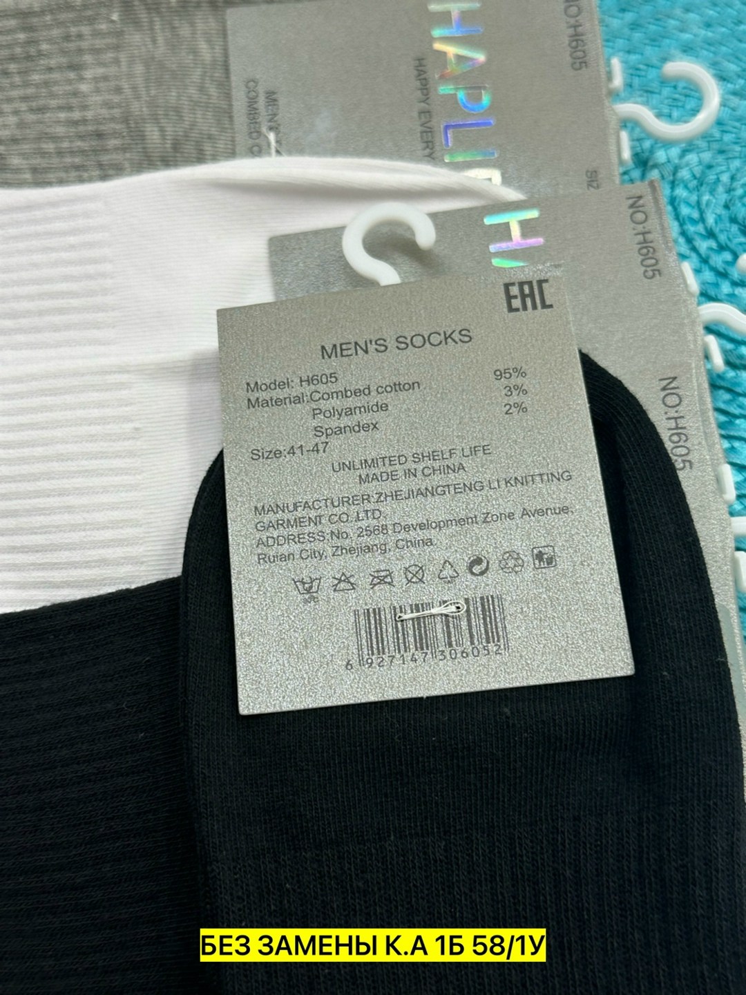 носки женские 10 пар,носки мужские 10 пар,мужские носки,женские носки,носки мужские 12 пар