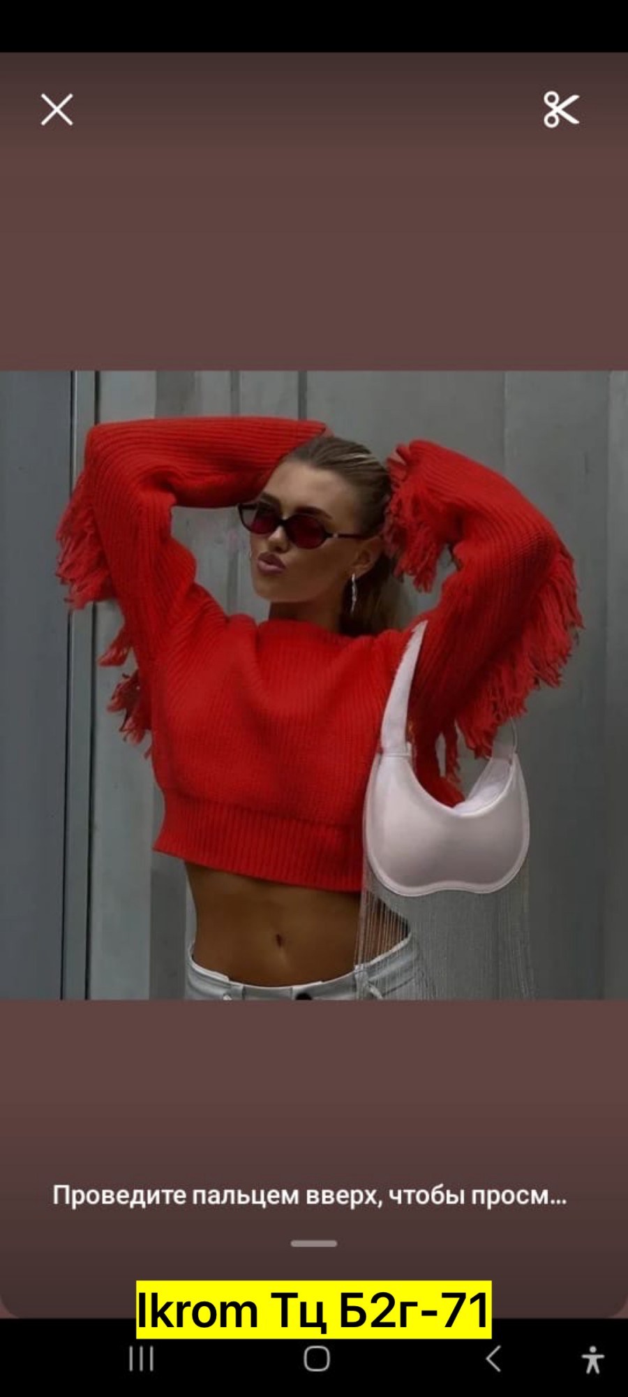 свитер укороченная,модные свитера,женская кофта,свитер женский вязаный,вязаные свитера