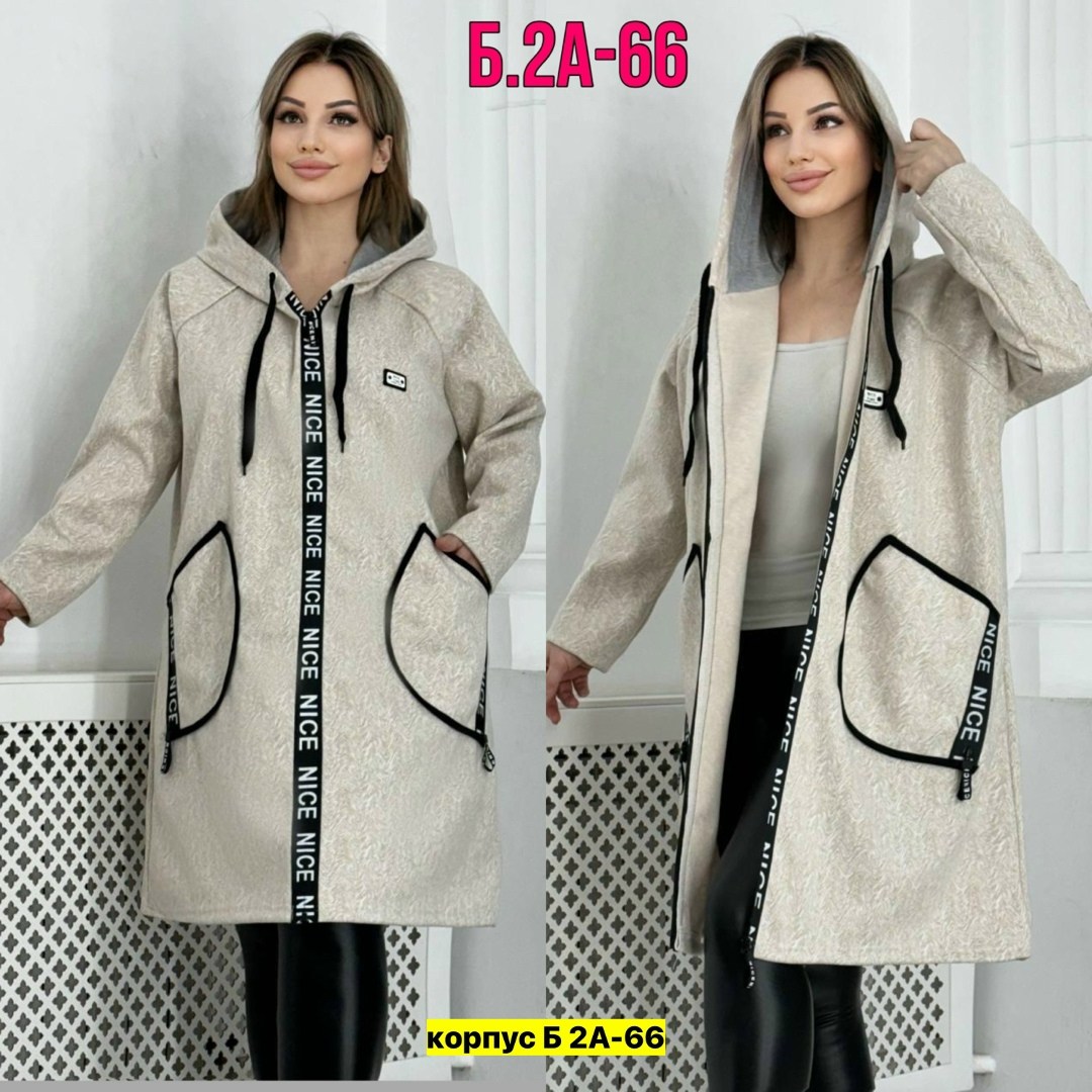 пальто демисезонная,полупальто пальто,кардиган женский,пальто женское серое,кардиган