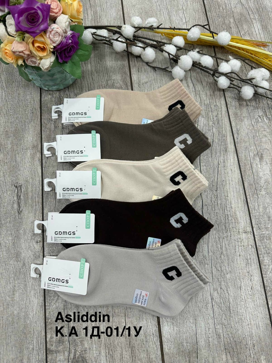 носки женские 10 пар,носки turkan женские 10 пар,носки женские,носки женские мужские,носки для женщин