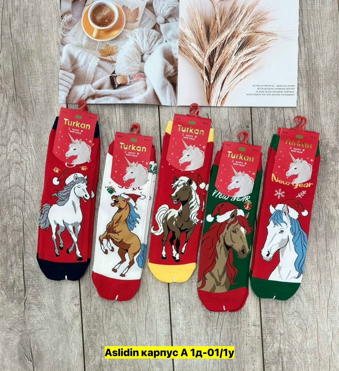 носки женские новогодние,носки новогодние,носки женские,новогодние носки набор,носки комплект