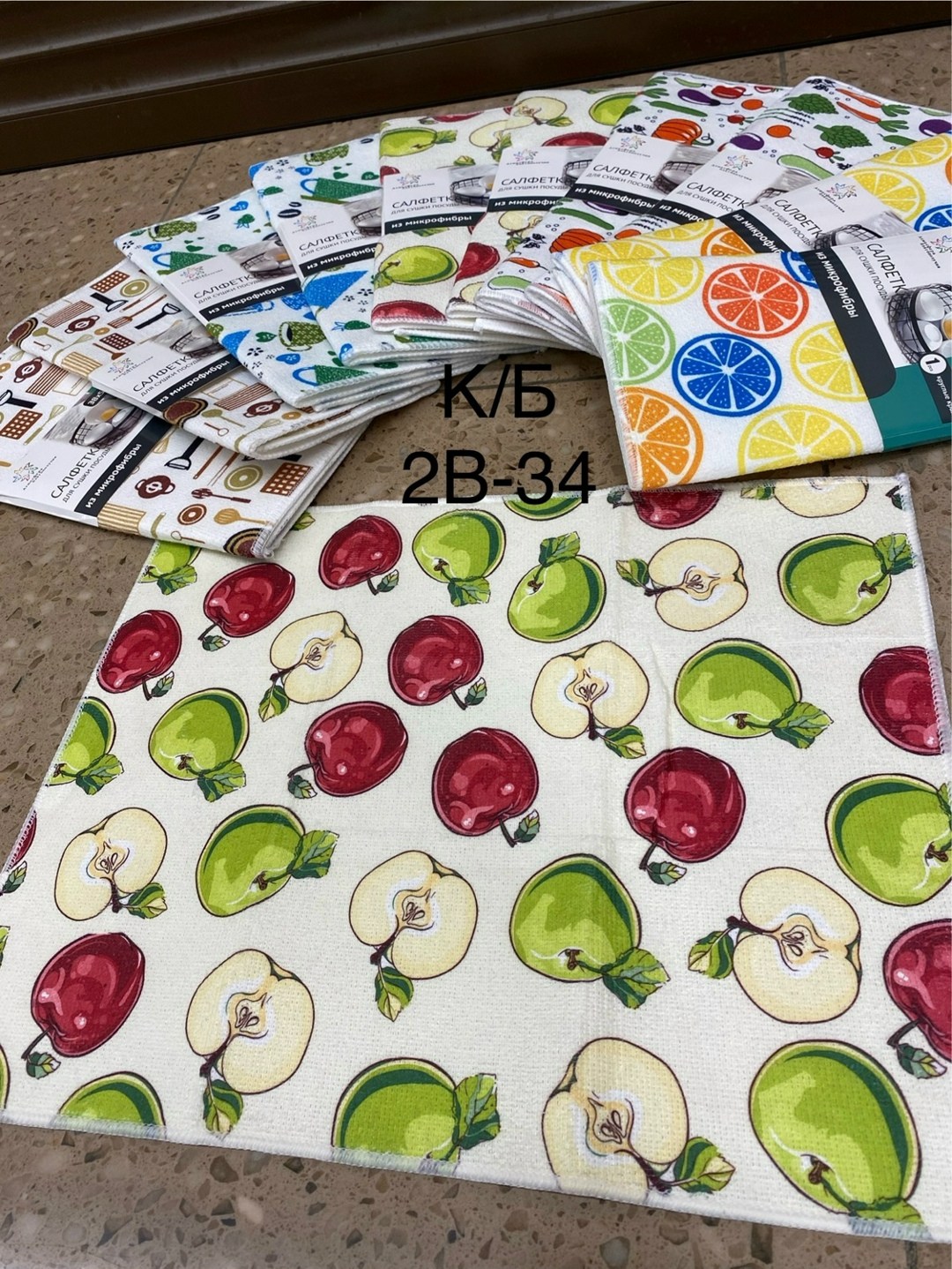 вафельные полотенца кухонные набор,ткани с принтом,набор cалфеток для уборки,ткани для шитья,cалфетки для уборки