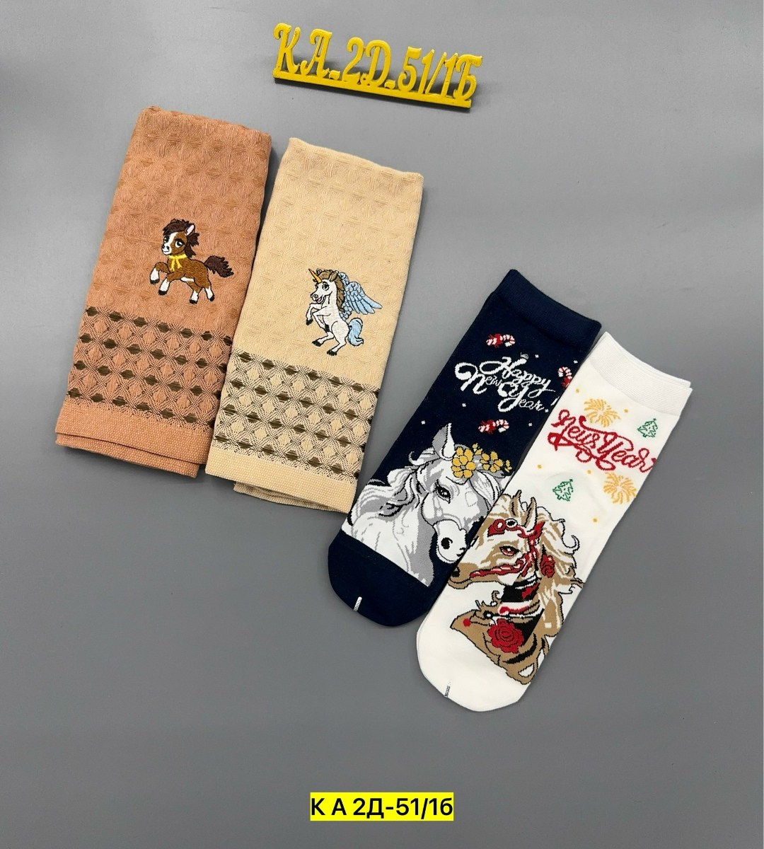 носки женские,носки женские комплект,носки модная,носки герои,набор носки