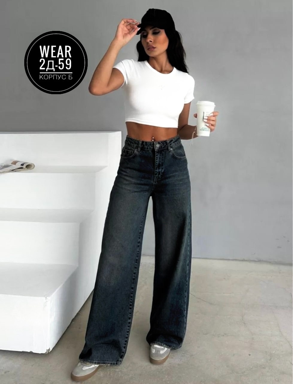 женские джинсы,джинсы широкие,широкие женские джинсы,модные джинсы,брюки джинсы