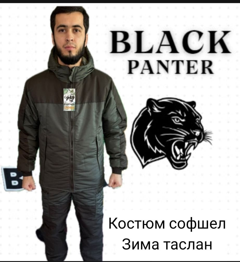 костюм горка,костюм горка демисезонный,камуфляжный костюм горка,костюм демисезонный,костюмы рыболовные