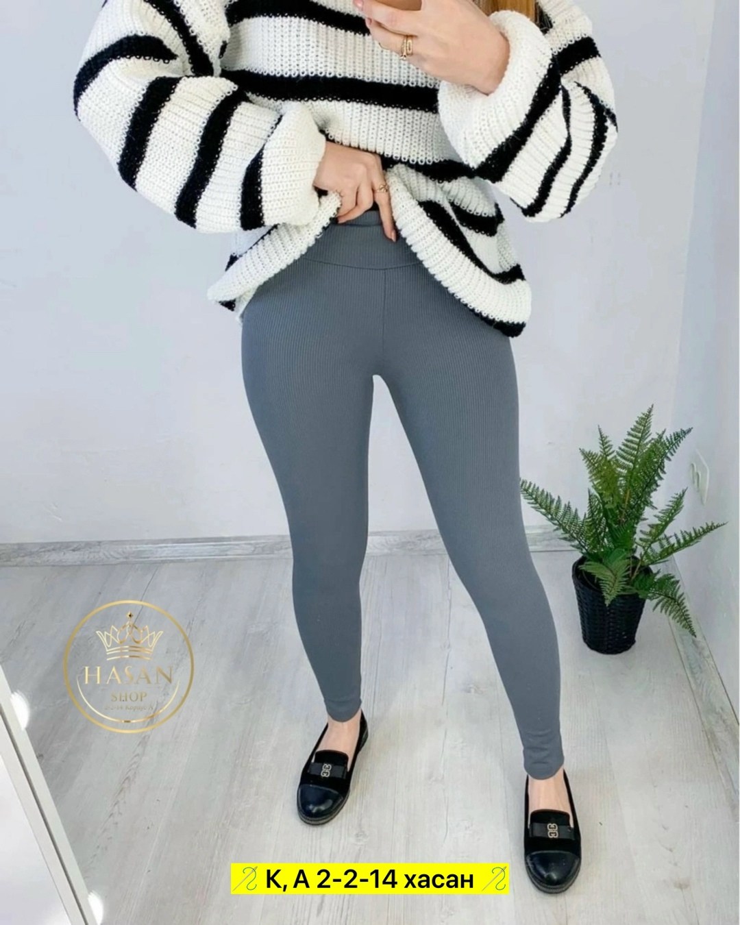 женские легинсы,женские леггинсы,лосины женские,легинсы,кашемировые лосины