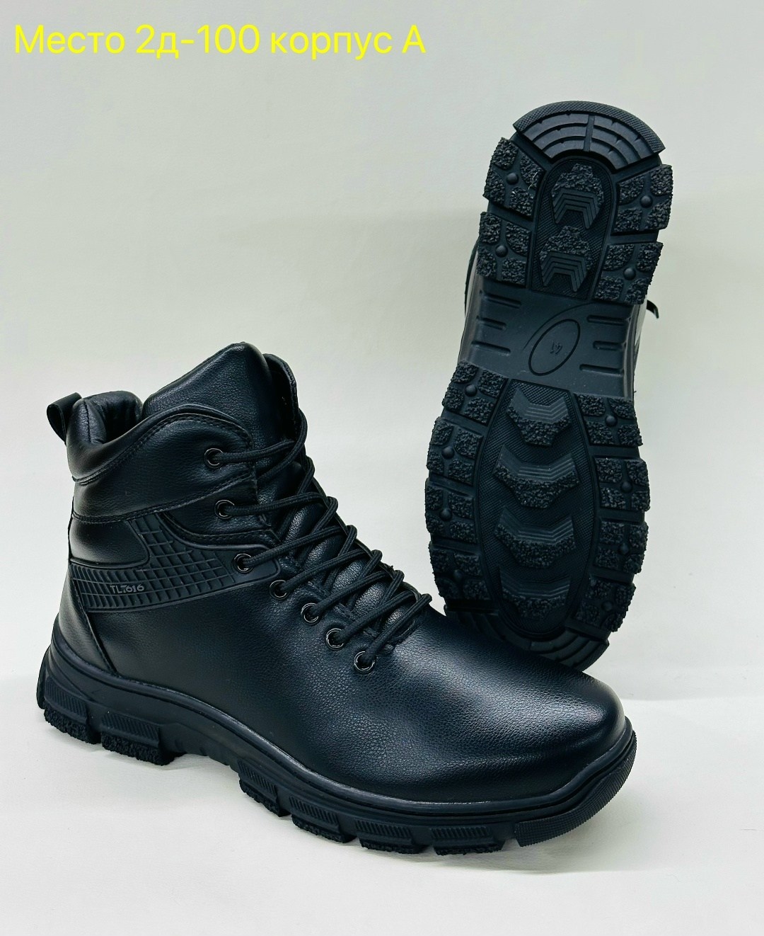 ,зимние мужские ботинки,ботинки мужские,мужская зимняя ,ботинки мужские рокс н с176-44