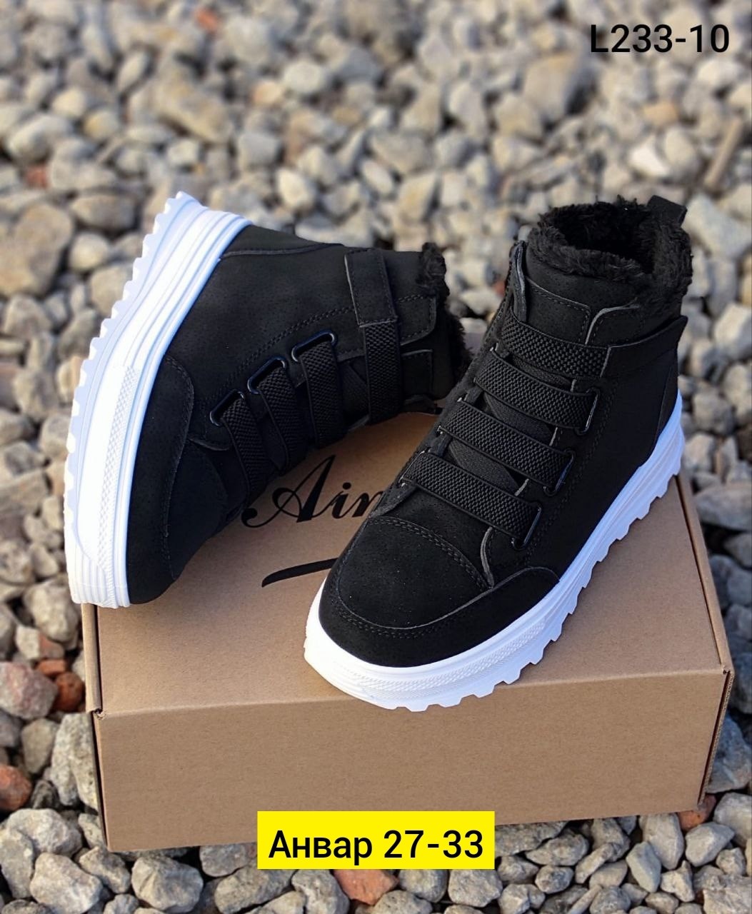 ,ботинка женские зимние,зимняя  женская,кроссовки женские зимние,зимняя