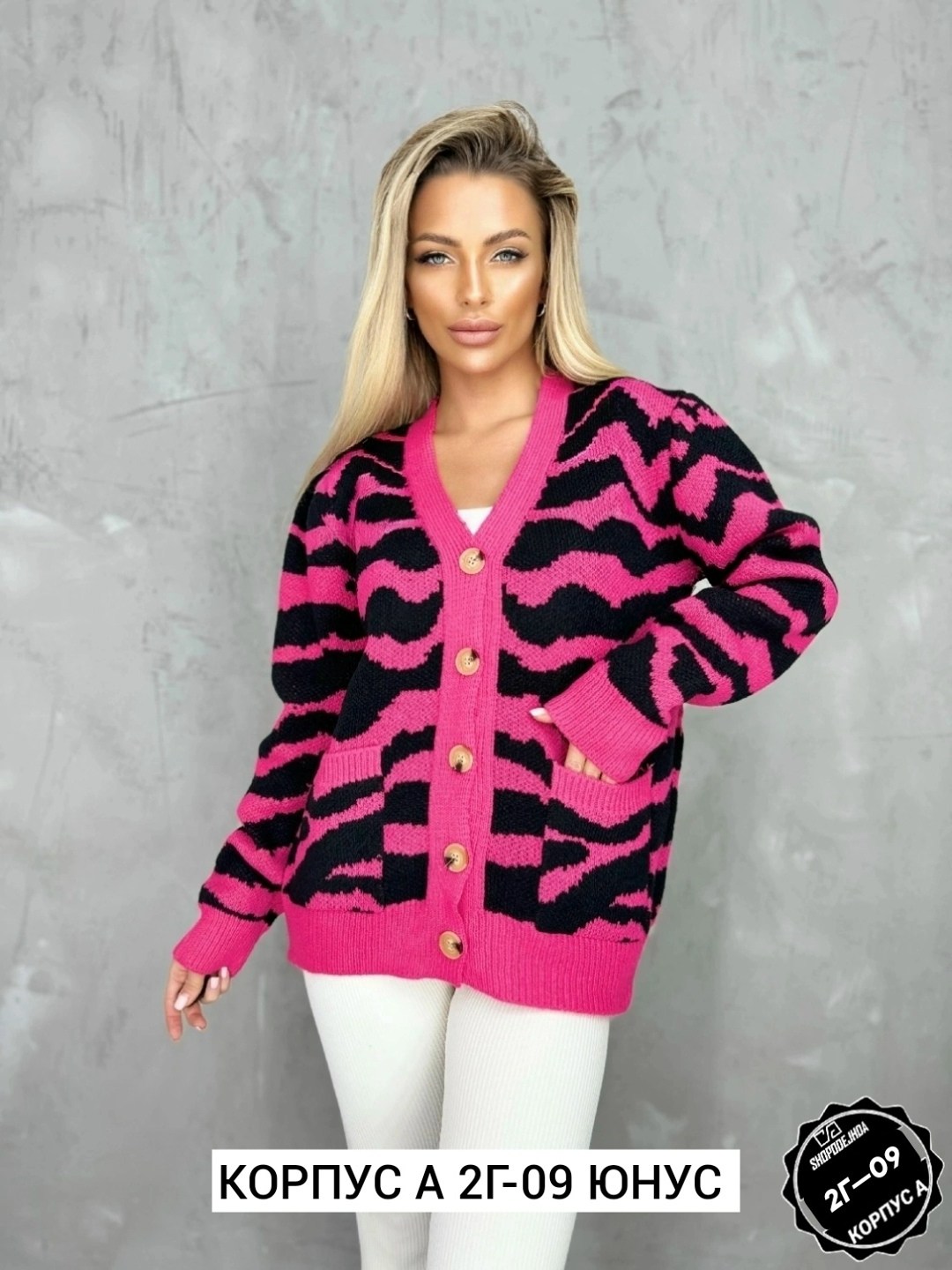 кардиган женский вязаный кофта,кардиган,кофта кардиган,кардиган женский,вязаные кардиганы