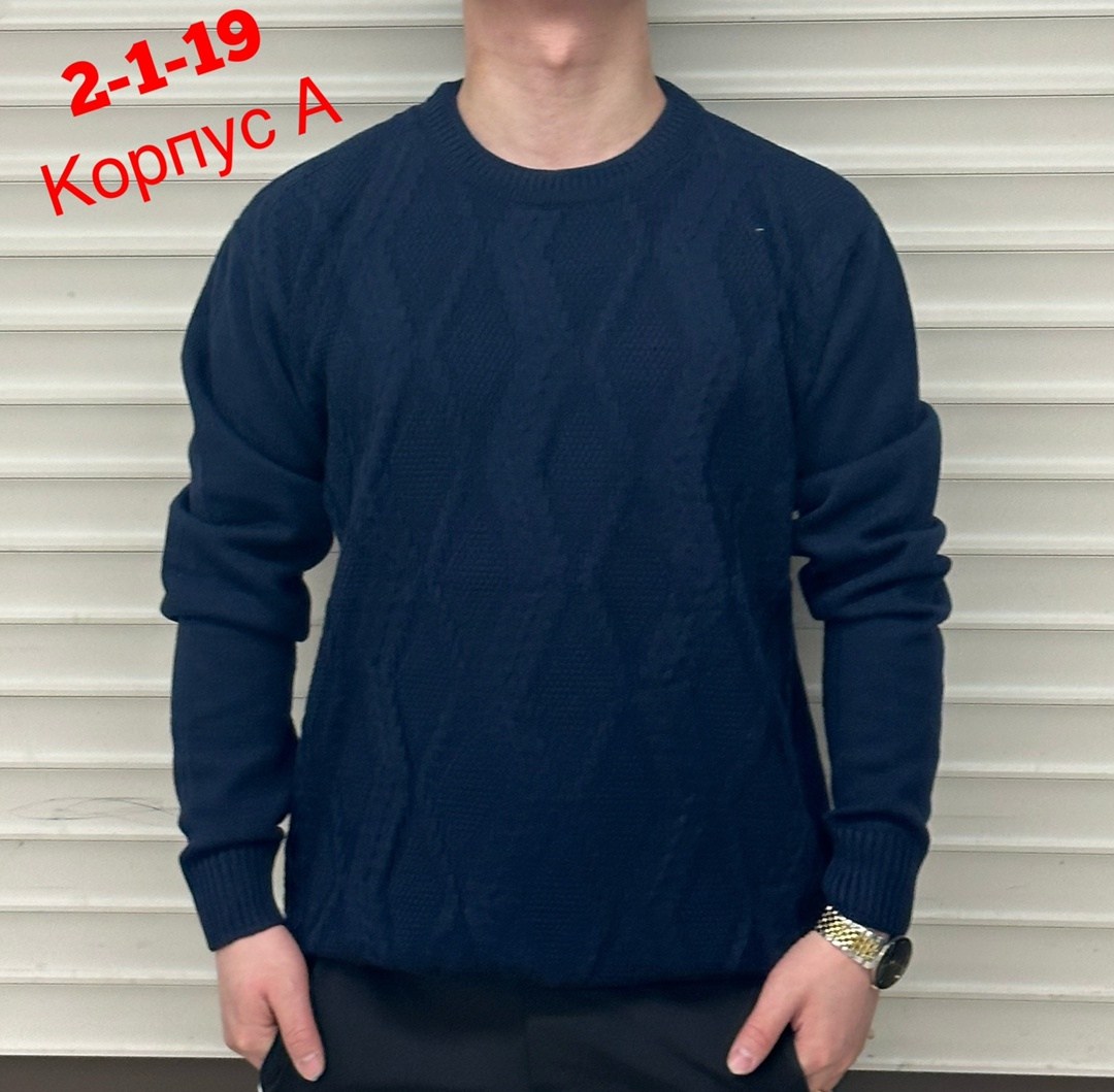 кофта мужской,свитера мужская,свитер для мужчин,свитер кофта,свитер