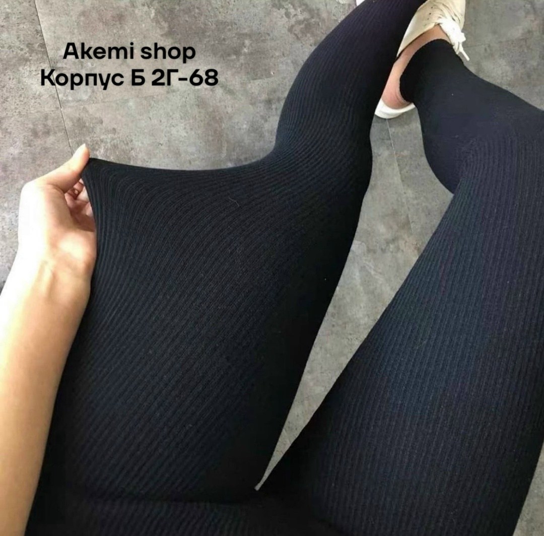 леггинсы женские в рубчик,легинсы женские,лосины леггинсы женские,легинсы в рубчик женские ,легинсы