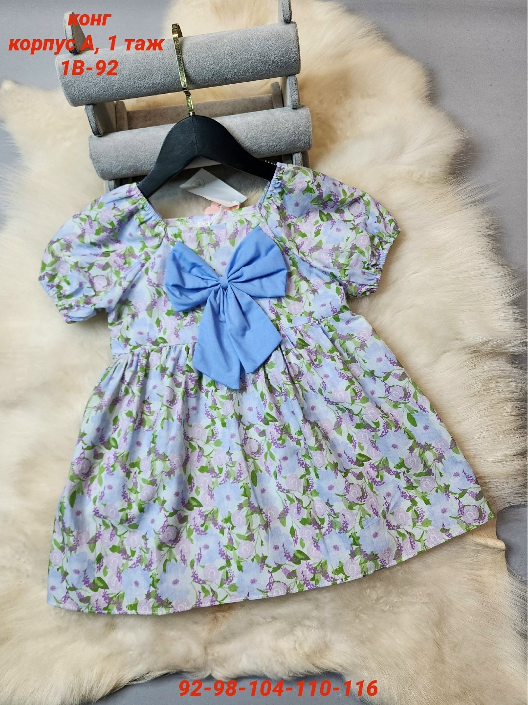 платье детские,платье детская,платье для девочек,детские летние платья,платье для малыша