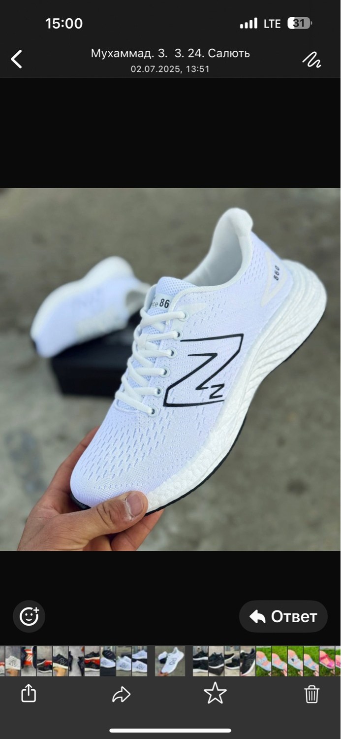 new balance fresh foam arishi,кроссовки,мужские кроссовки new balance,кроссовки для мужчина, оптом
