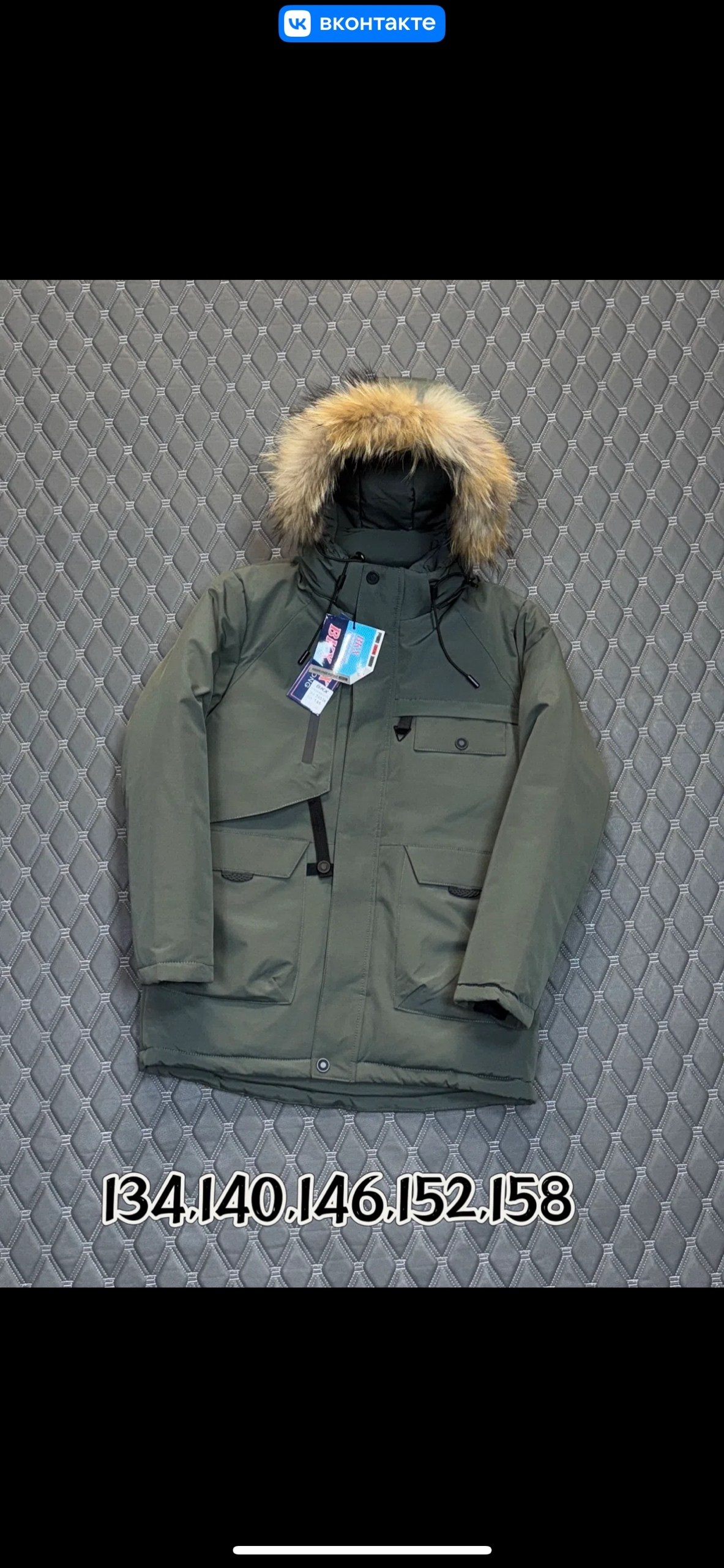 зимние куртки,куртка зимняя для мальчика,зимняя куртка для подростка,куртка для мальчика,зимняя подростковая куртка