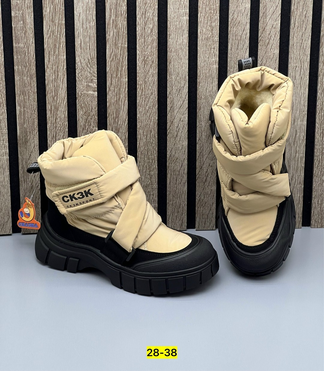 ,зимняя ,дутики ,демисезонная ,дутики зимние женские