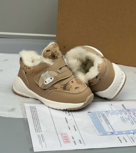 Кроссовки