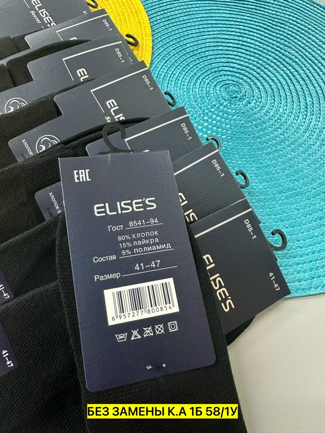 мужские носки,комплект носки мужские,мужские носки 10 пар,носки комплект,носки мужские и женские