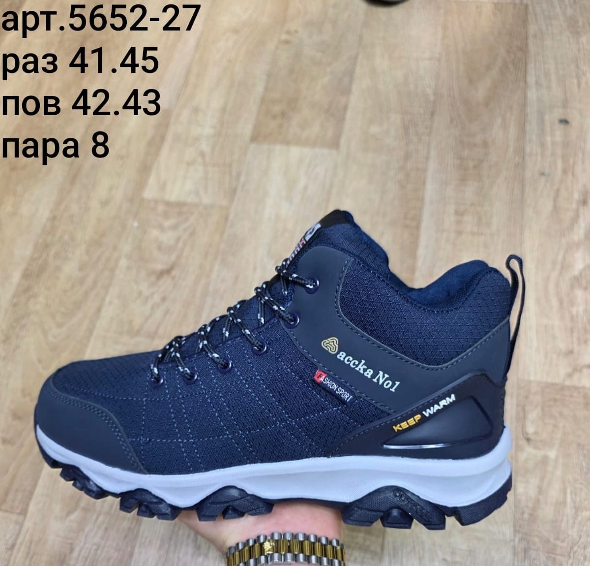 мужские зимние кроссовки,ботинки мужские зимние,зимний  мужской,спортивная ,кроссовки