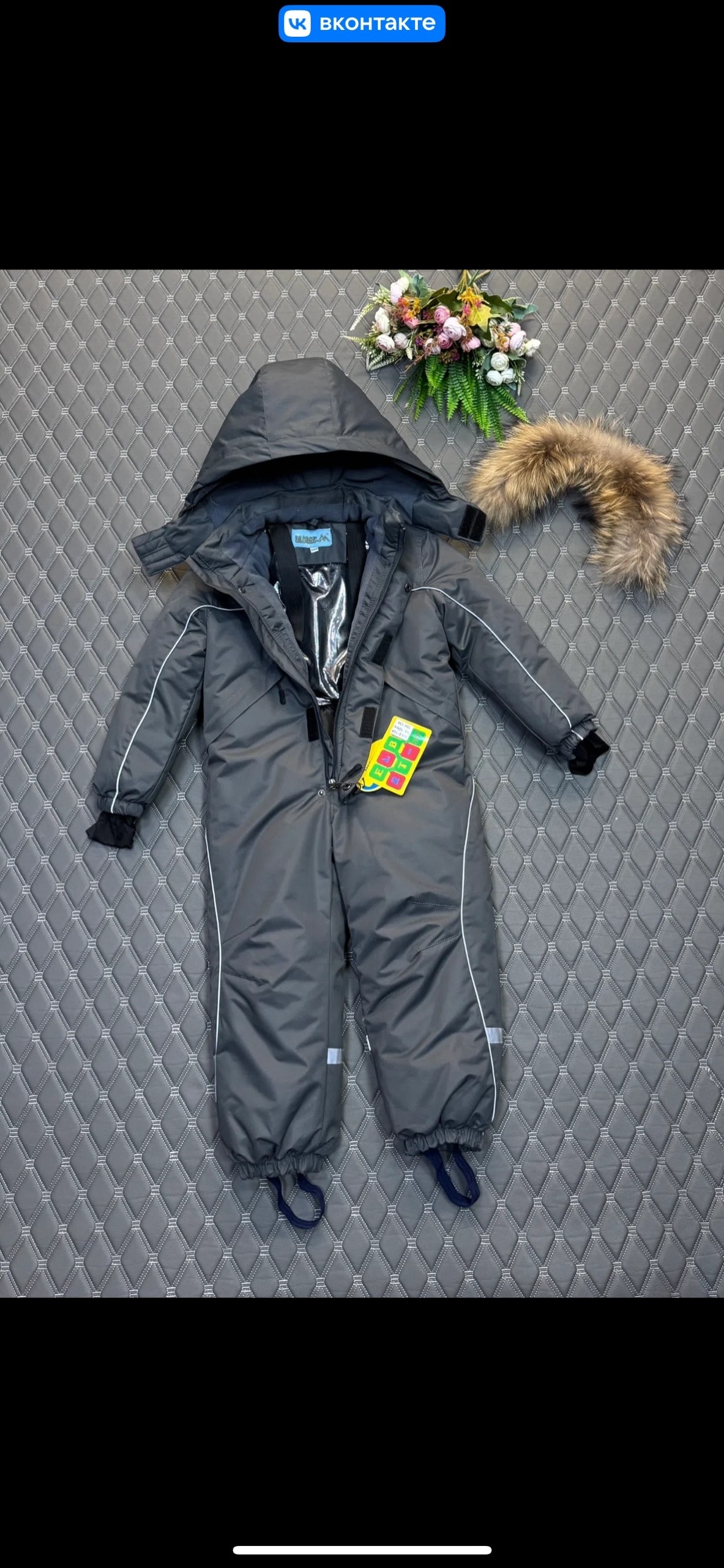 комбинезон зимний,детский зимний комбинезон,комбинезон зимний для мальчика,комбинезон утепленный,детские комбинезоны