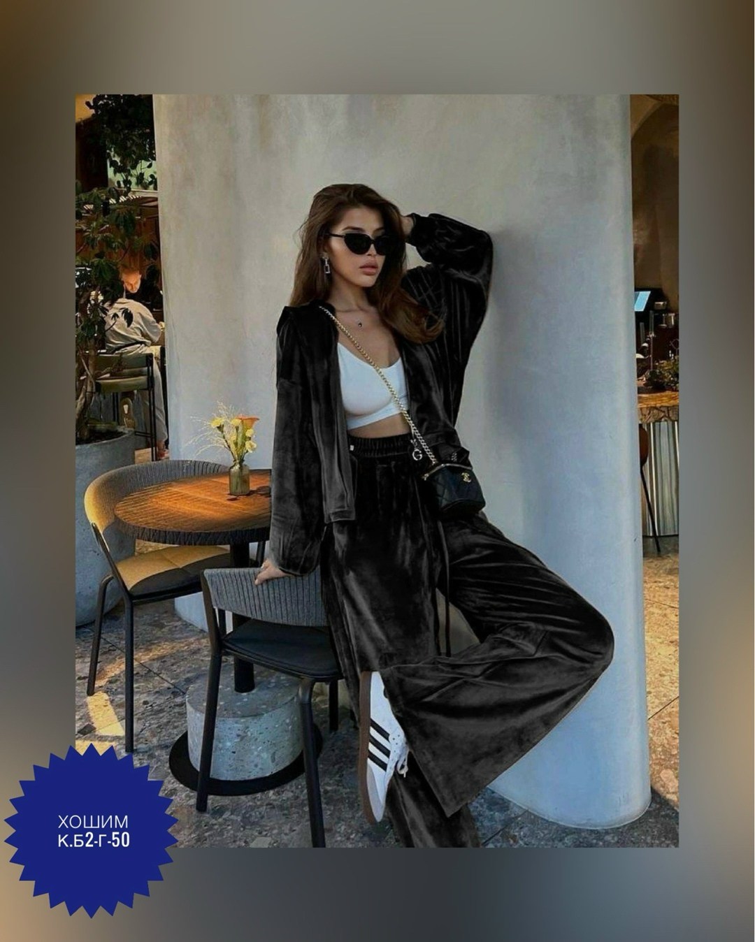 костюмы двойки,женские костюмы,стильные костюмы,костюм женский велюровый,костюмы спортивные женские