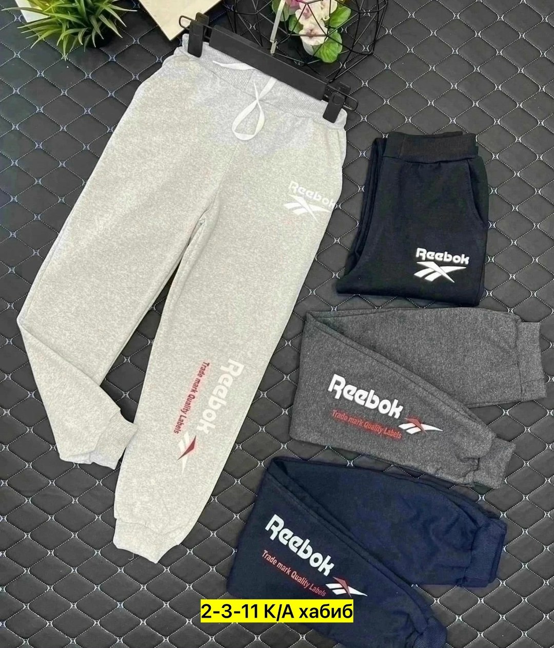штаны спортивные,брюки спортивные,брюки для мальчика,штаны мужские,брюки мужские спортивные