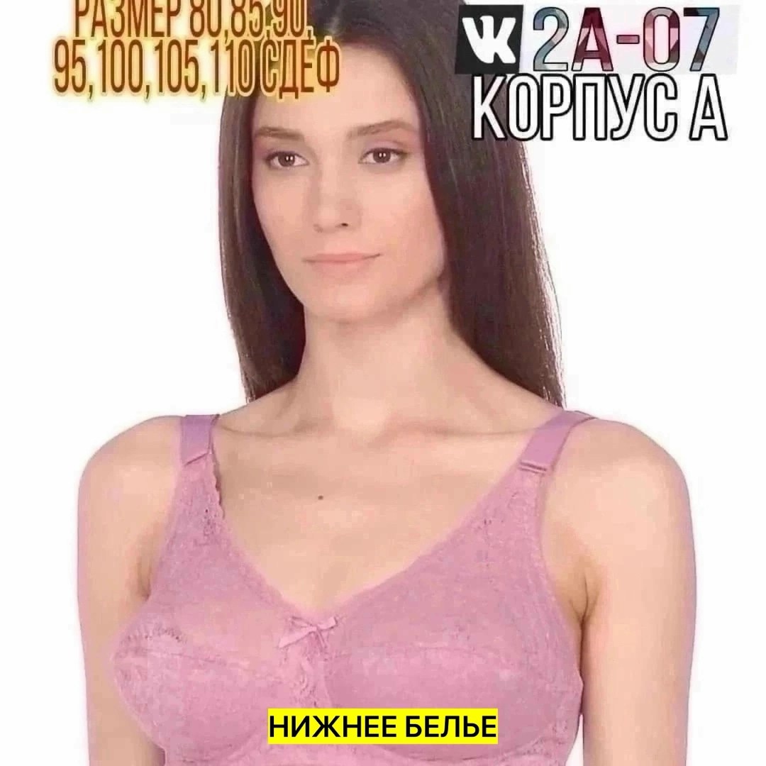 бюстгальтер,нижнее белье бюстгальтер,бюстгальтер женские,женская нижнее белье,бюстгалтер женский