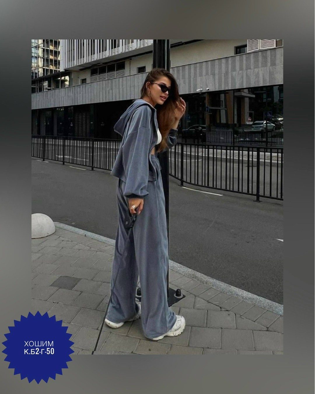 костюмы двойки,женские костюмы,стильные костюмы,костюм женский велюровый,костюмы спортивные женские