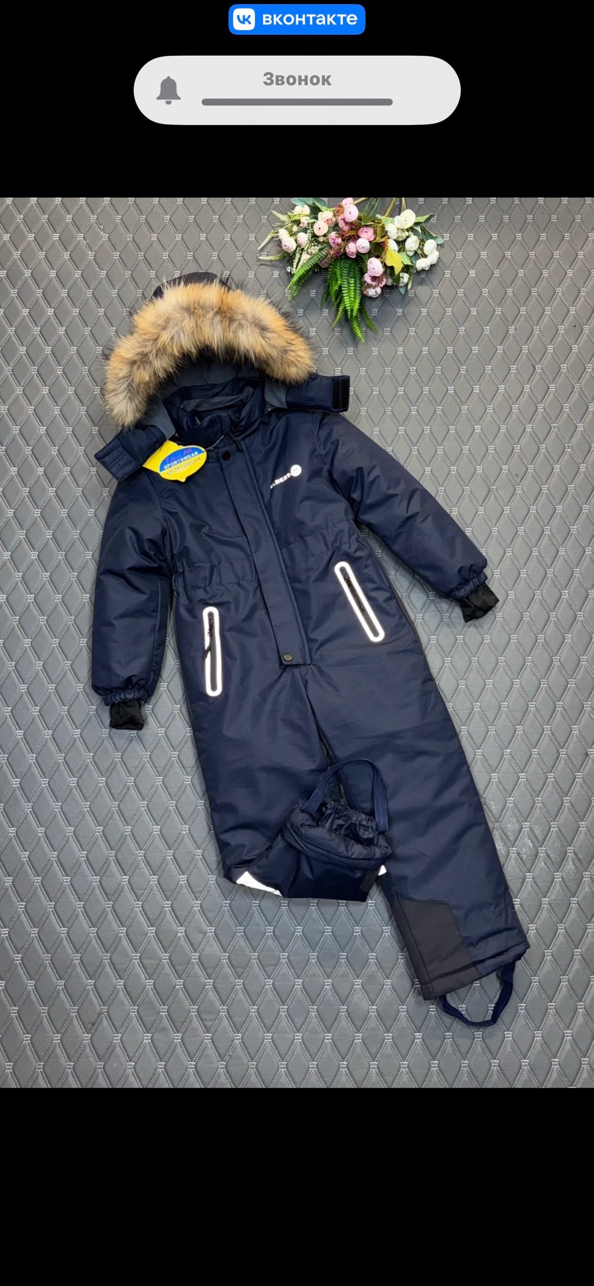 комбинезон детский зимний,зимний комбинезон pogo kids,комбинезон зимний super pogo kids,зимние комбинезоны для мальчиков,pogo kids mark комбинезон зимний