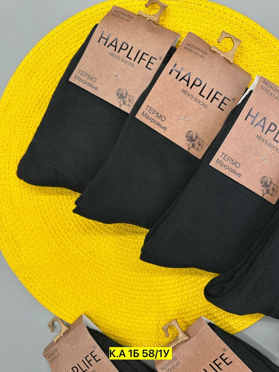 носки мужские,носки мужские средние,носки базовые,мужские носки комплект,мужские носки классические