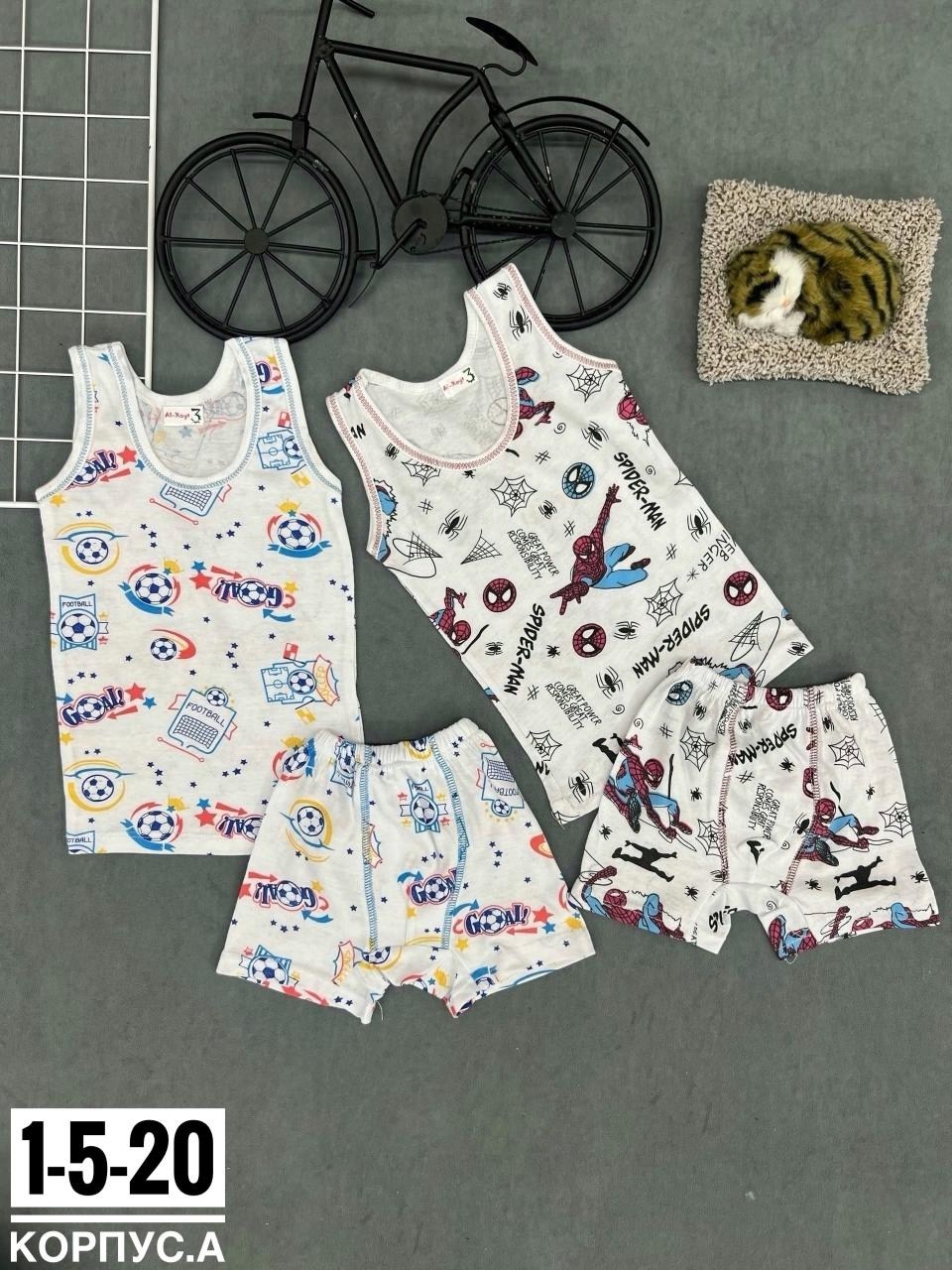 комплект нижнего белья для мальчика, ,комплект белья для мальчика,детское белье,майка трусы комплект