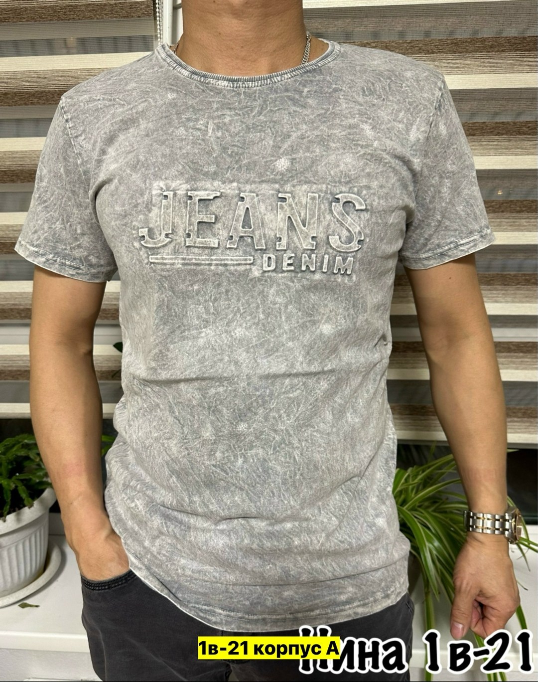 футболка мужская,мужские футболки ,футболки для мужчин,футболка,мужская мода