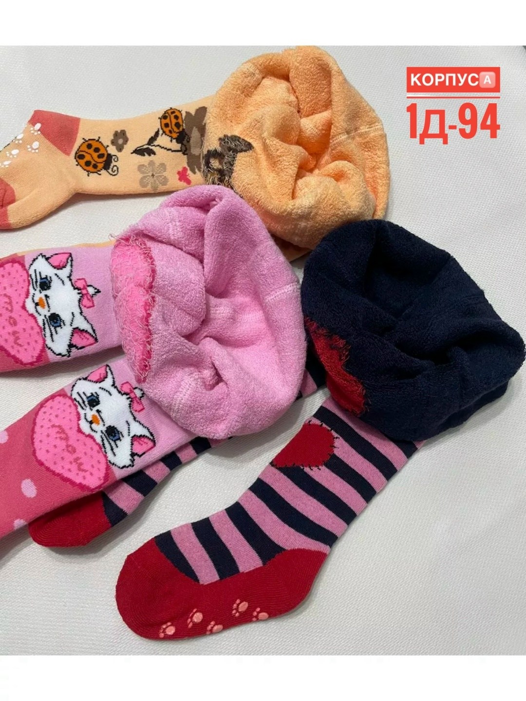 детские колготки ласточка,детские колготки,колготки детские зувэй 86-92,колготки махровые детские,детские колготки